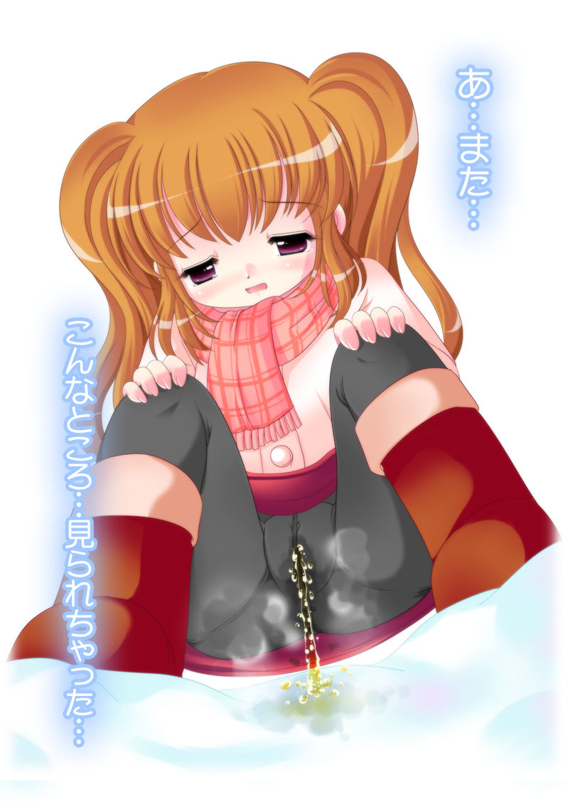 Fuyuomo!! page 3 full