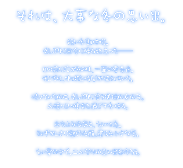 Fuyuomo!! page 4 full