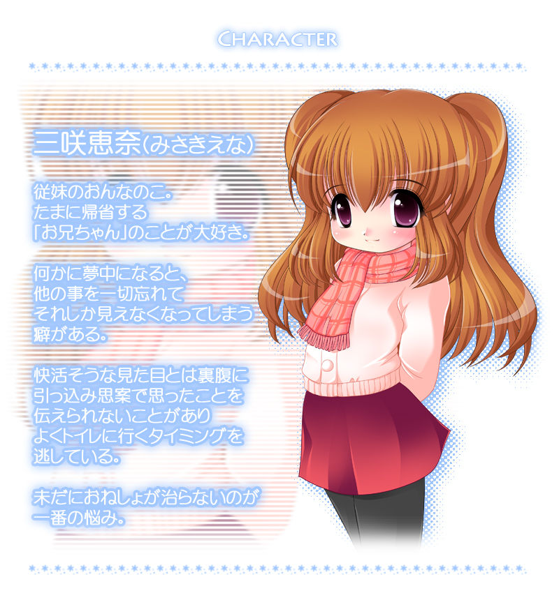 Fuyuomo!! page 5 full