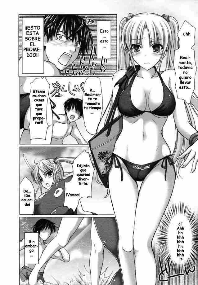 Ota Natsu | Geek Summer page 4 full