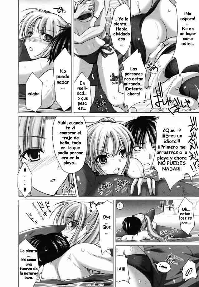 Ota Natsu | Geek Summer page 6 full