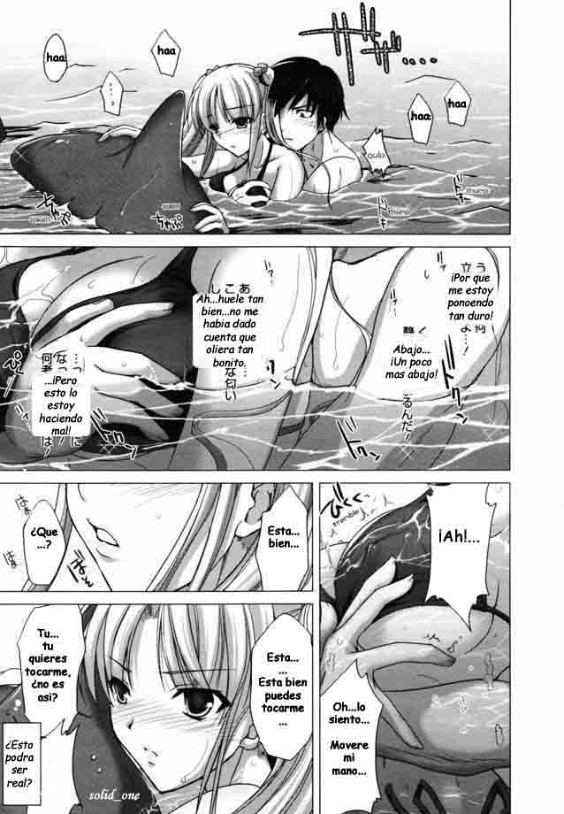 Ota Natsu | Geek Summer page 7 full