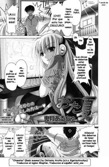 Ota Natsu | Geek Summer cover