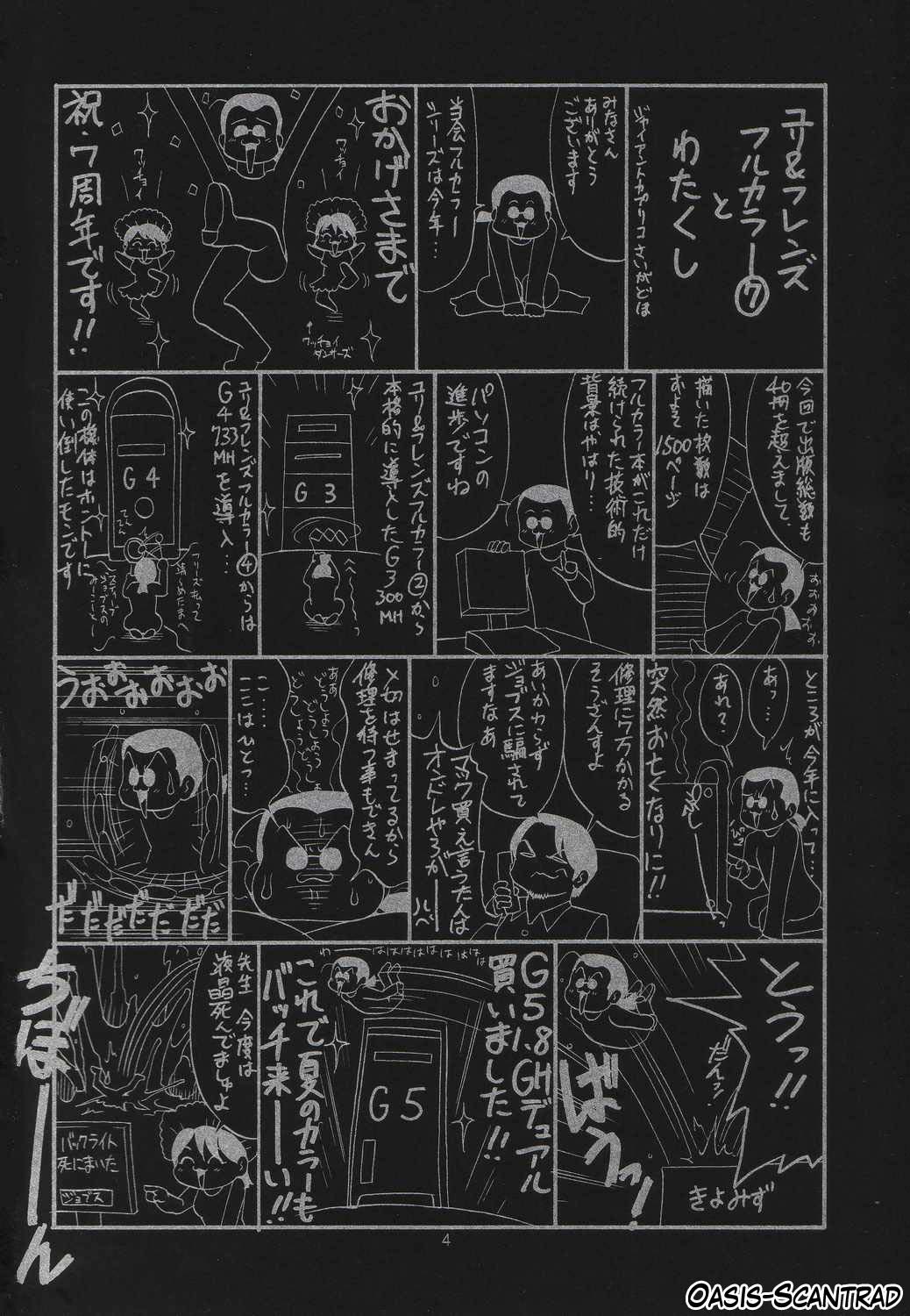 Yuri &amp; Friends Full Color 7 page 3 full
