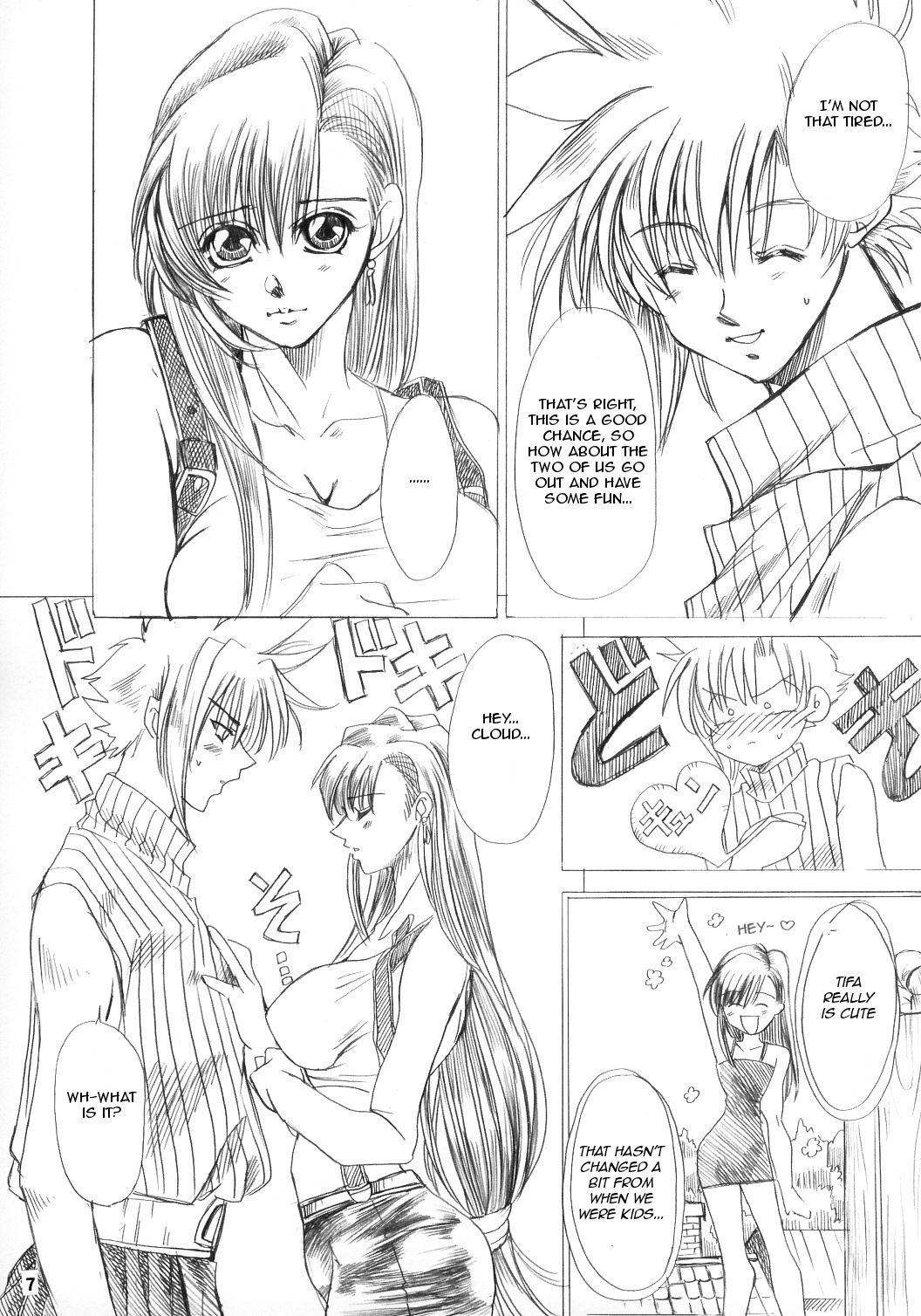 Kachou Huugetsu page 6 full