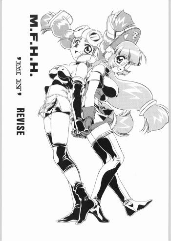 M.F.H.H.MN REVISE cover