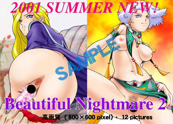 Beautiful Nightmare 2 page 1 full