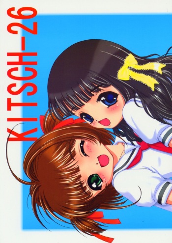 KITSCH 26th cover