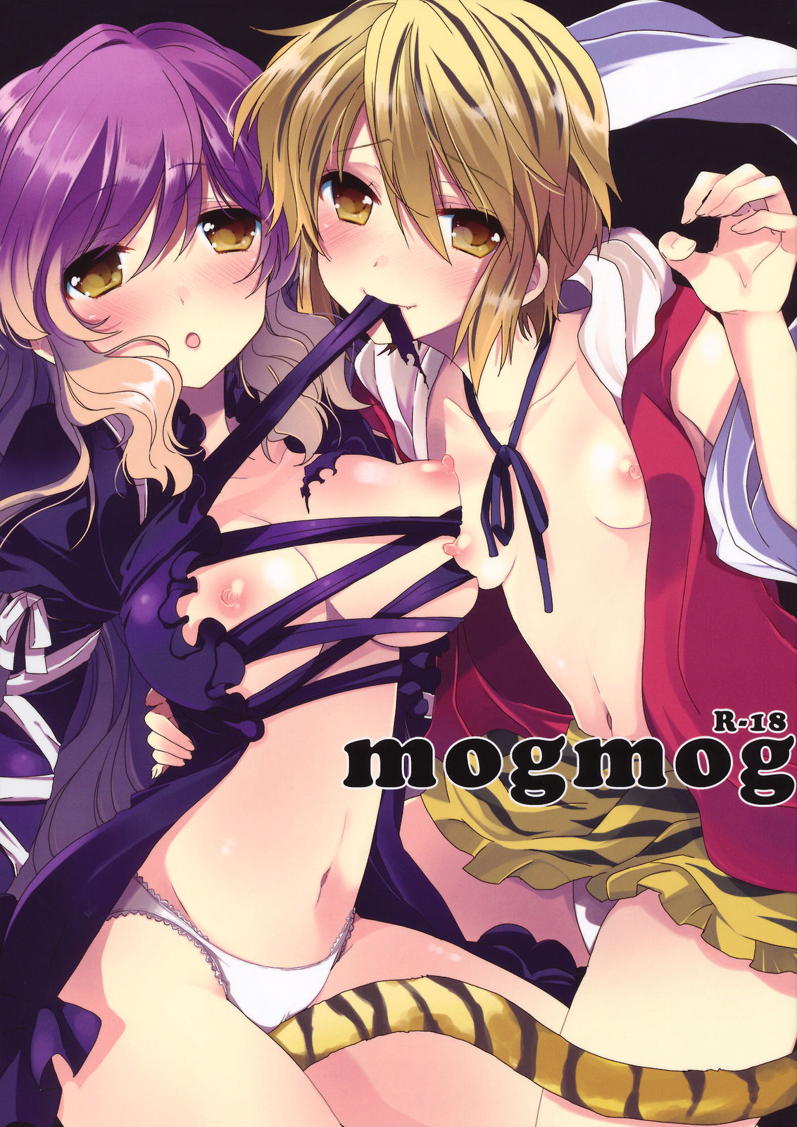 mogmog page 1 full