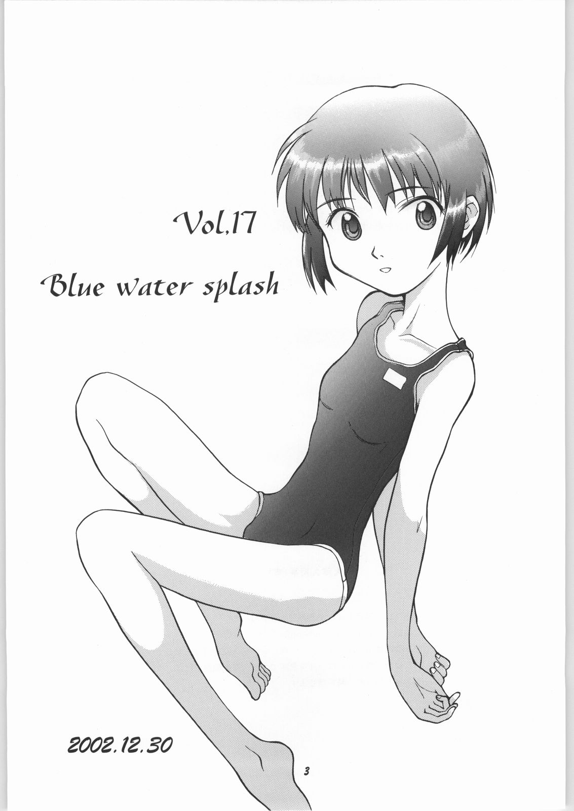 Blue Water Splash!! Vol.17 page 2 full