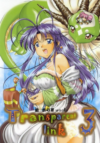 Transparent link 3 cover
