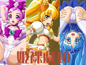 HiMeRaGi 10 cover