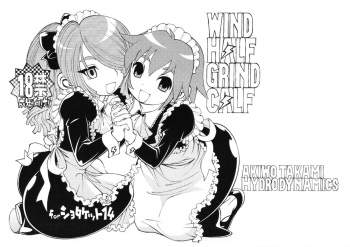Wind Half Grind Calf cover