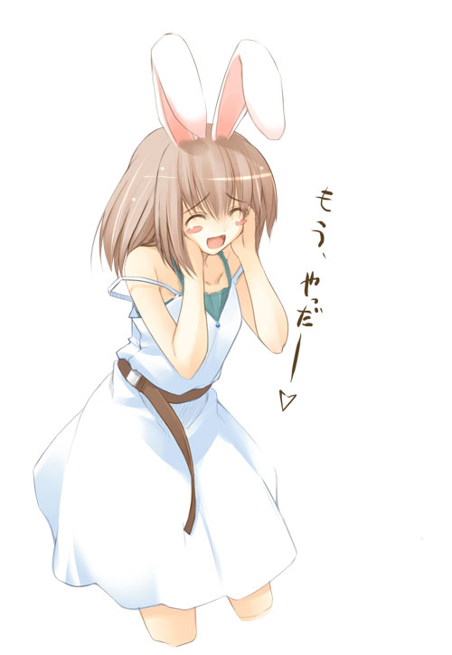 Animal Ears Collection Part 1 page 10 full