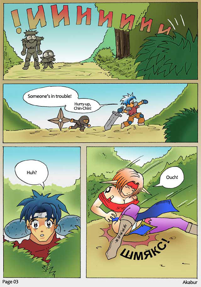 The Price Of Innocence page 3 full