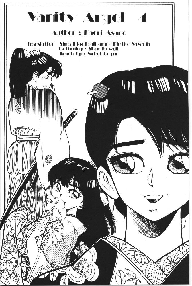 Vanity Angel 4 page 2 full