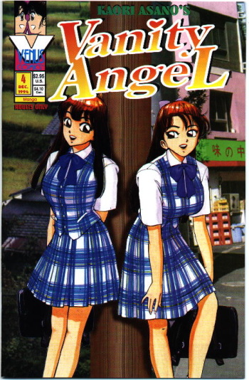 Vanity Angel 4 cover