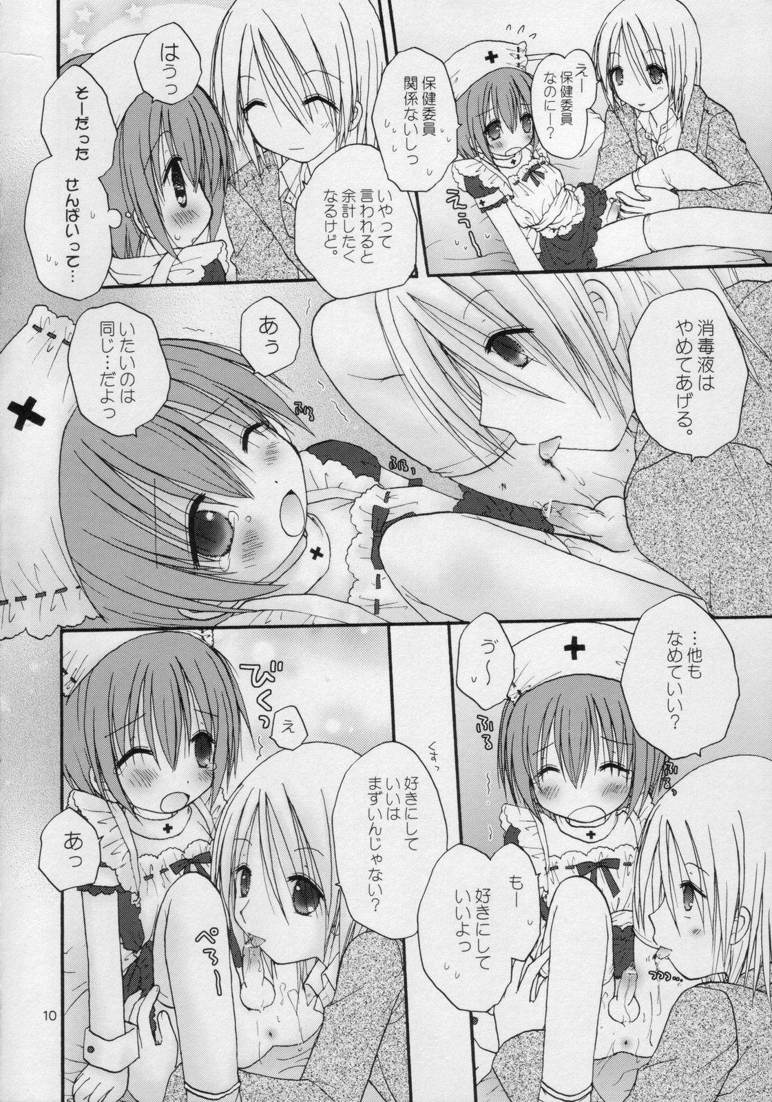 interest page 10 full