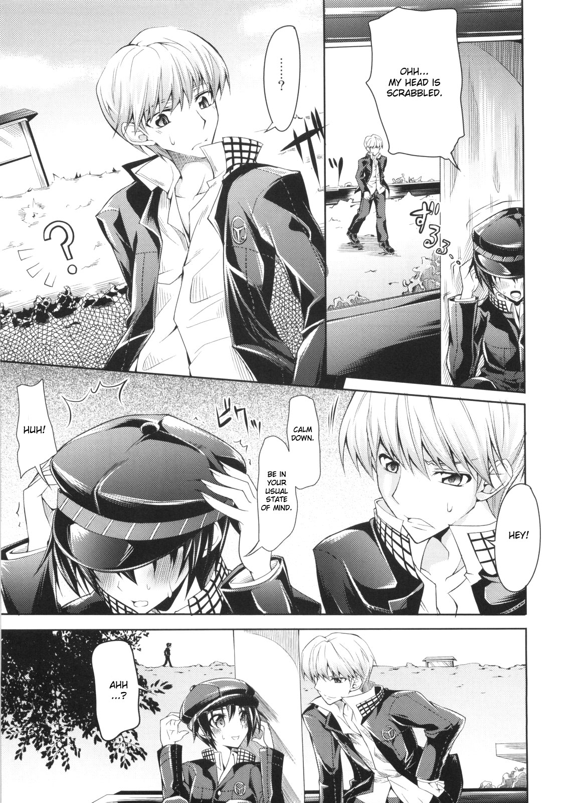 0.0cm BABY! page 6 full
