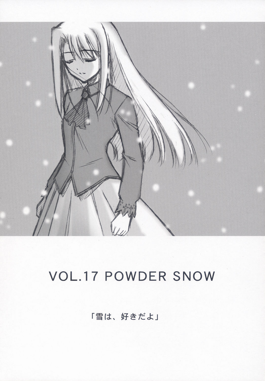 BLUE GARNET XVII page 4 full