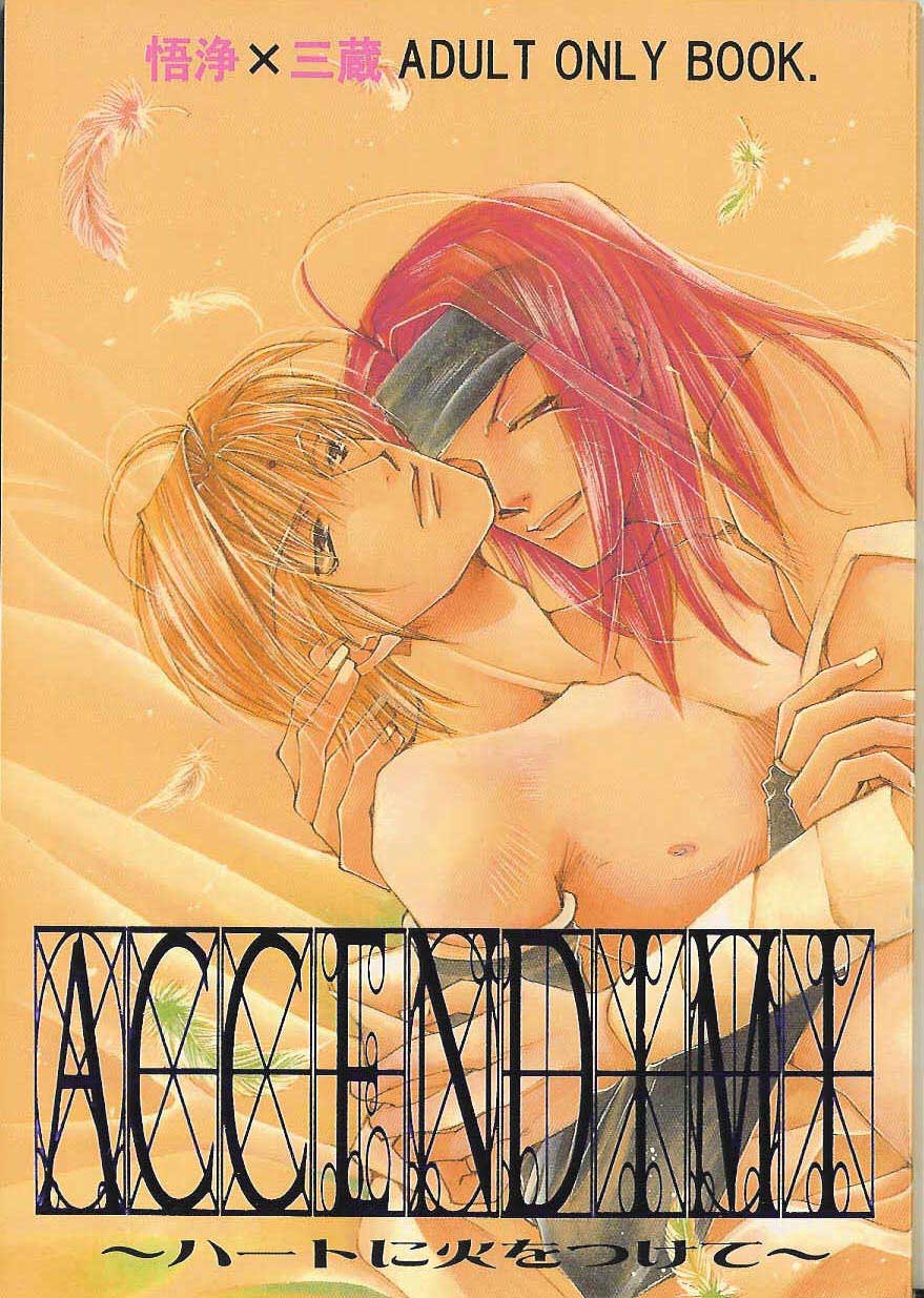Gensomaden Saiyuki - Accendimi page 1 full