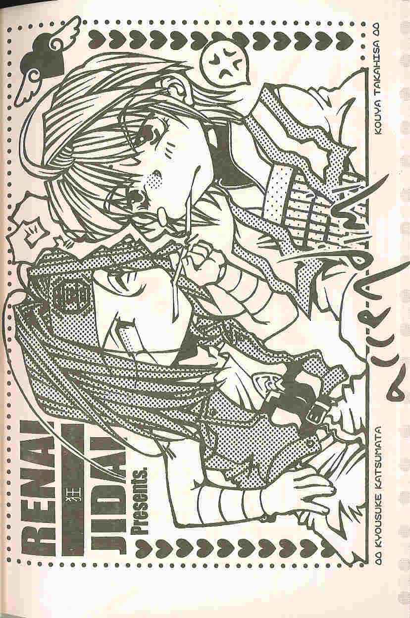Gensomaden Saiyuki - Accendimi page 2 full