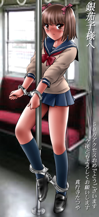 Handcuffed girls page 8 full