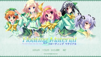 Floating Material ～ The hill where the star born ～ cover