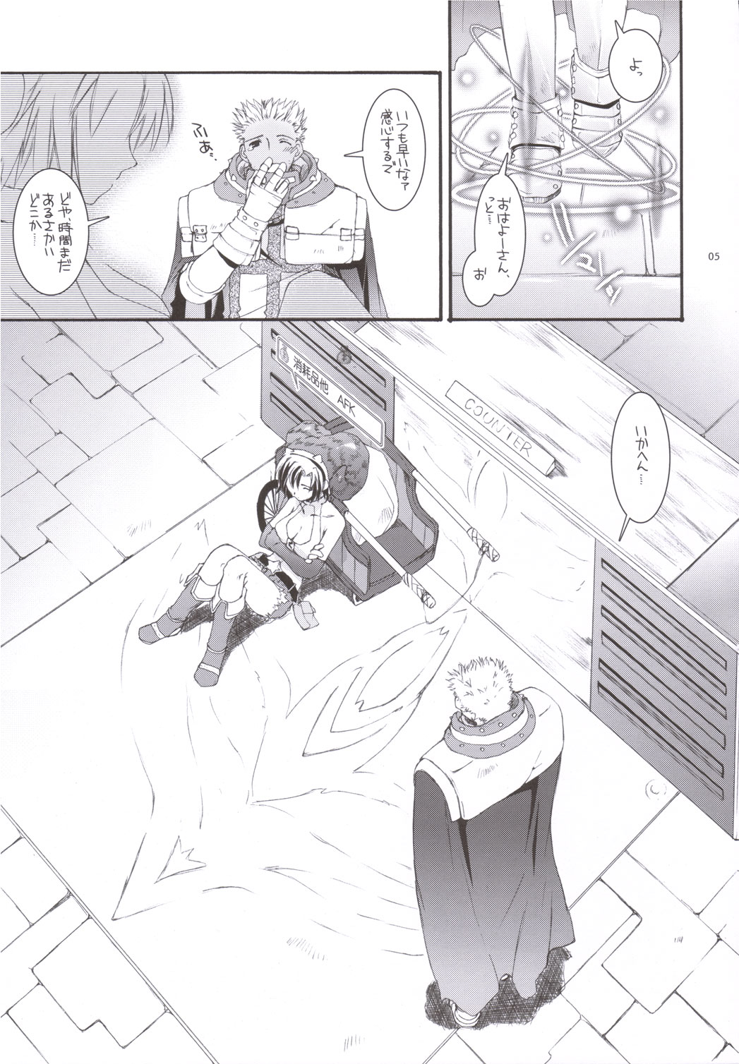 D.L. action 33 page 4 full
