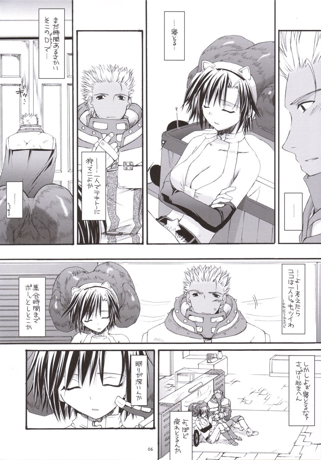 D.L. action 33 page 5 full