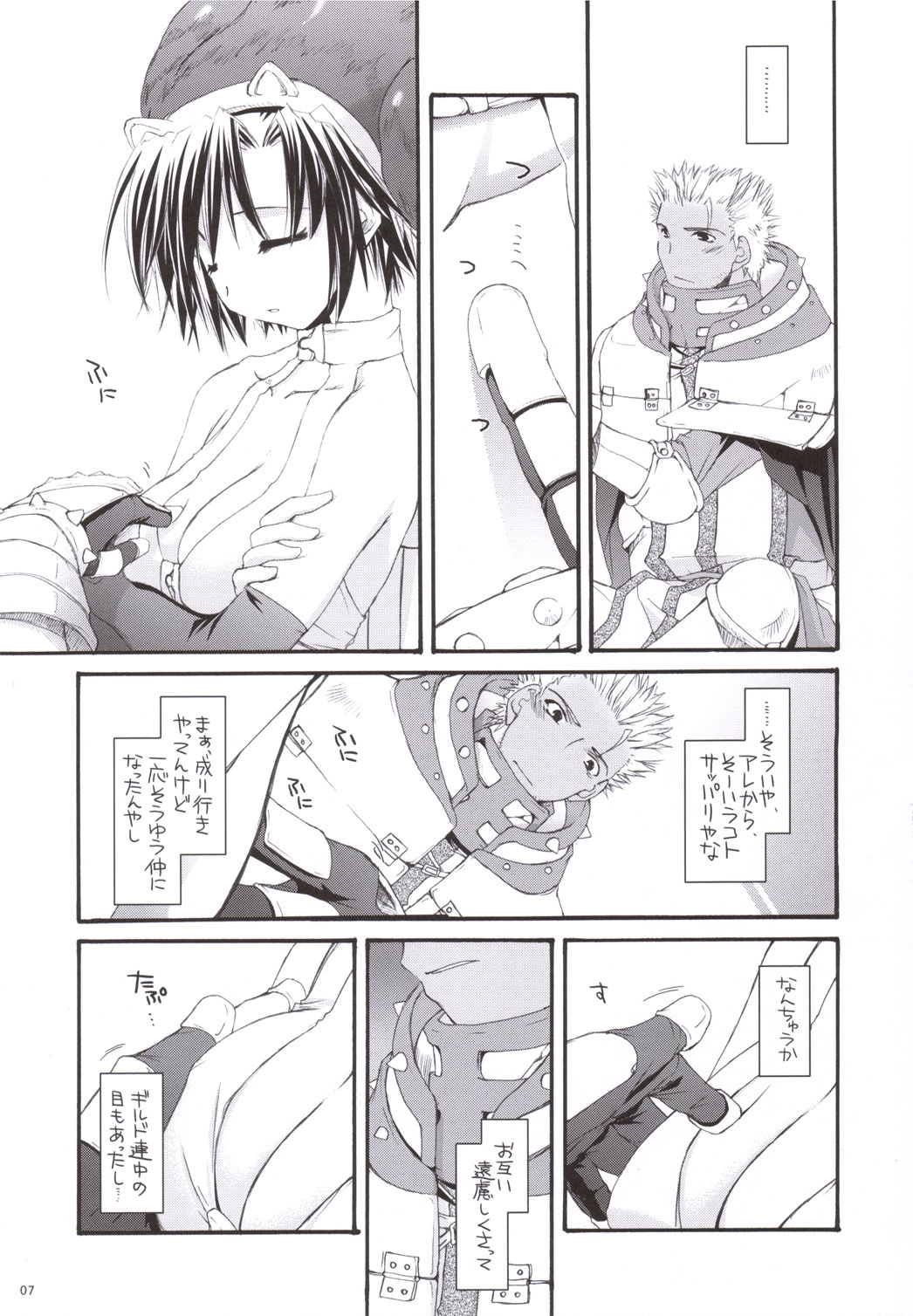 D.L. action 33 page 6 full