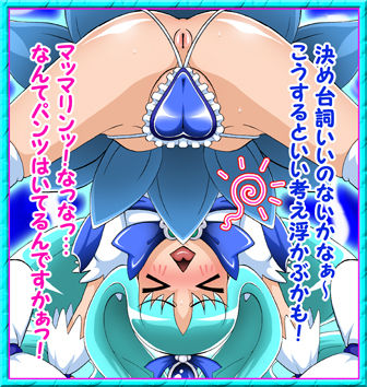Heart Pre!01 page 2 full