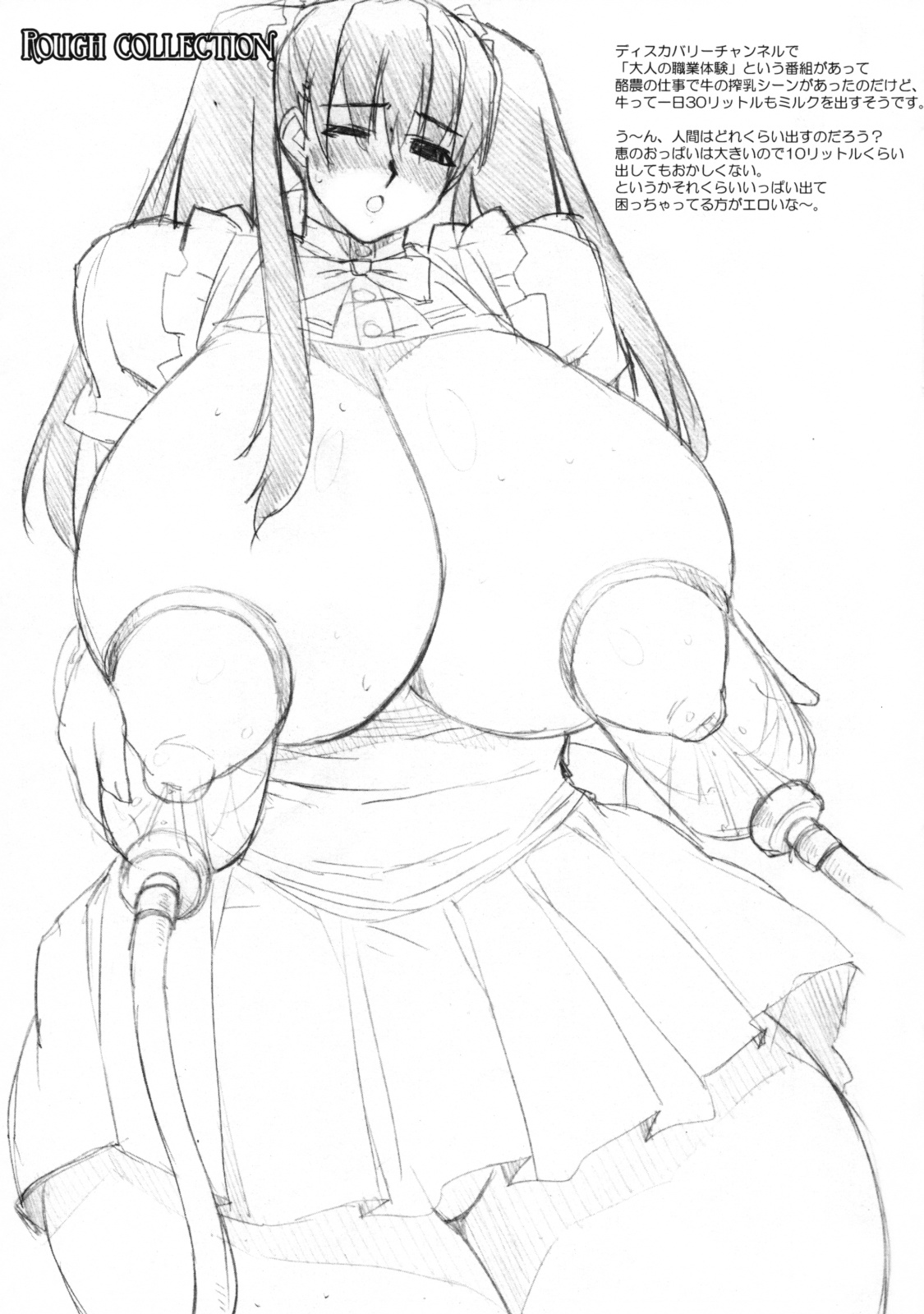 Huge Milking Gallery page 4 full
