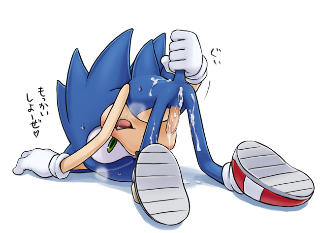 Best of the Sonic page 10 full