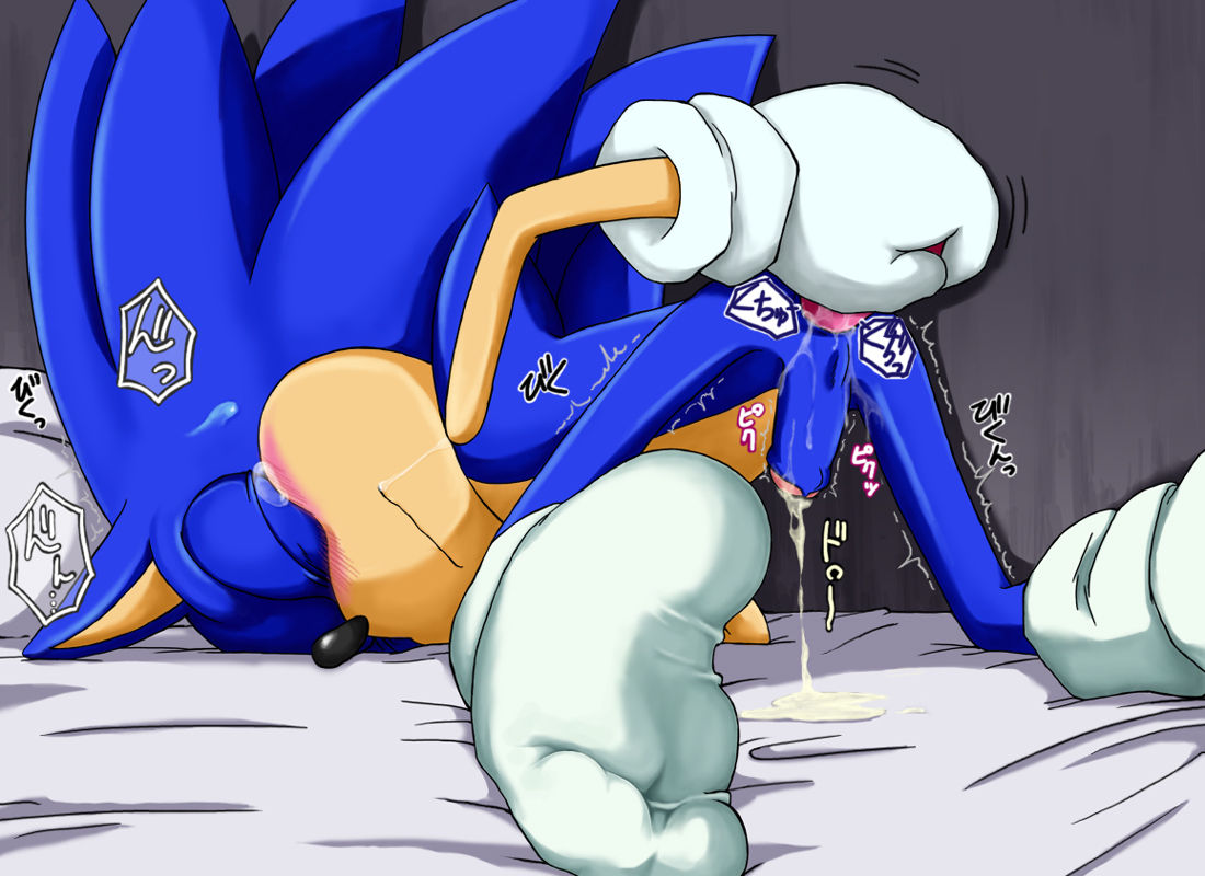 Best of the Sonic page 3 full