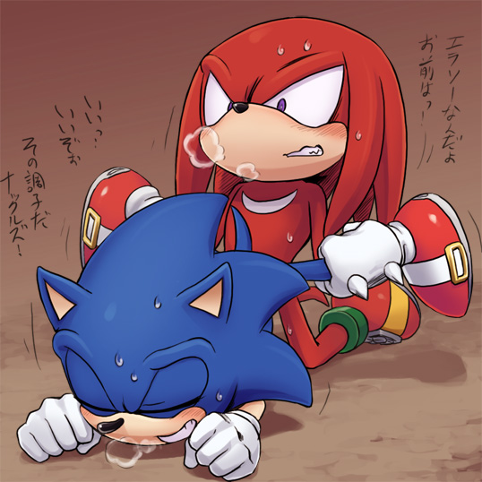 Best of the Sonic page 6 full