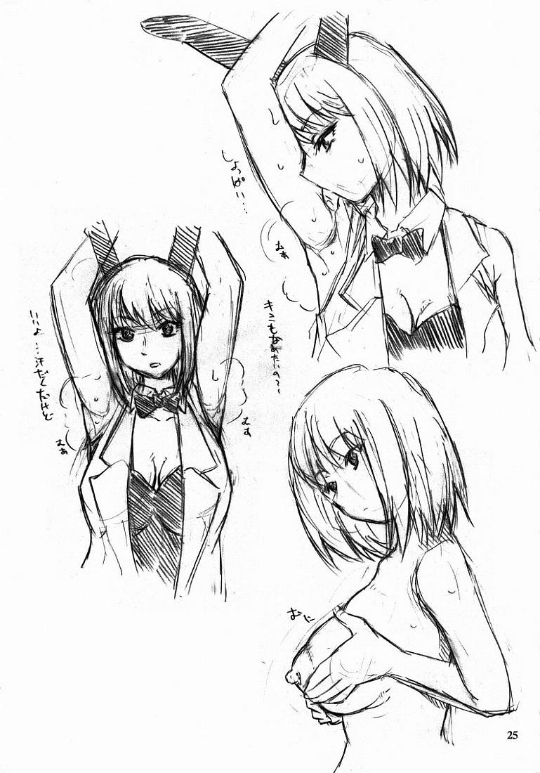 Smell fetish page 10 full