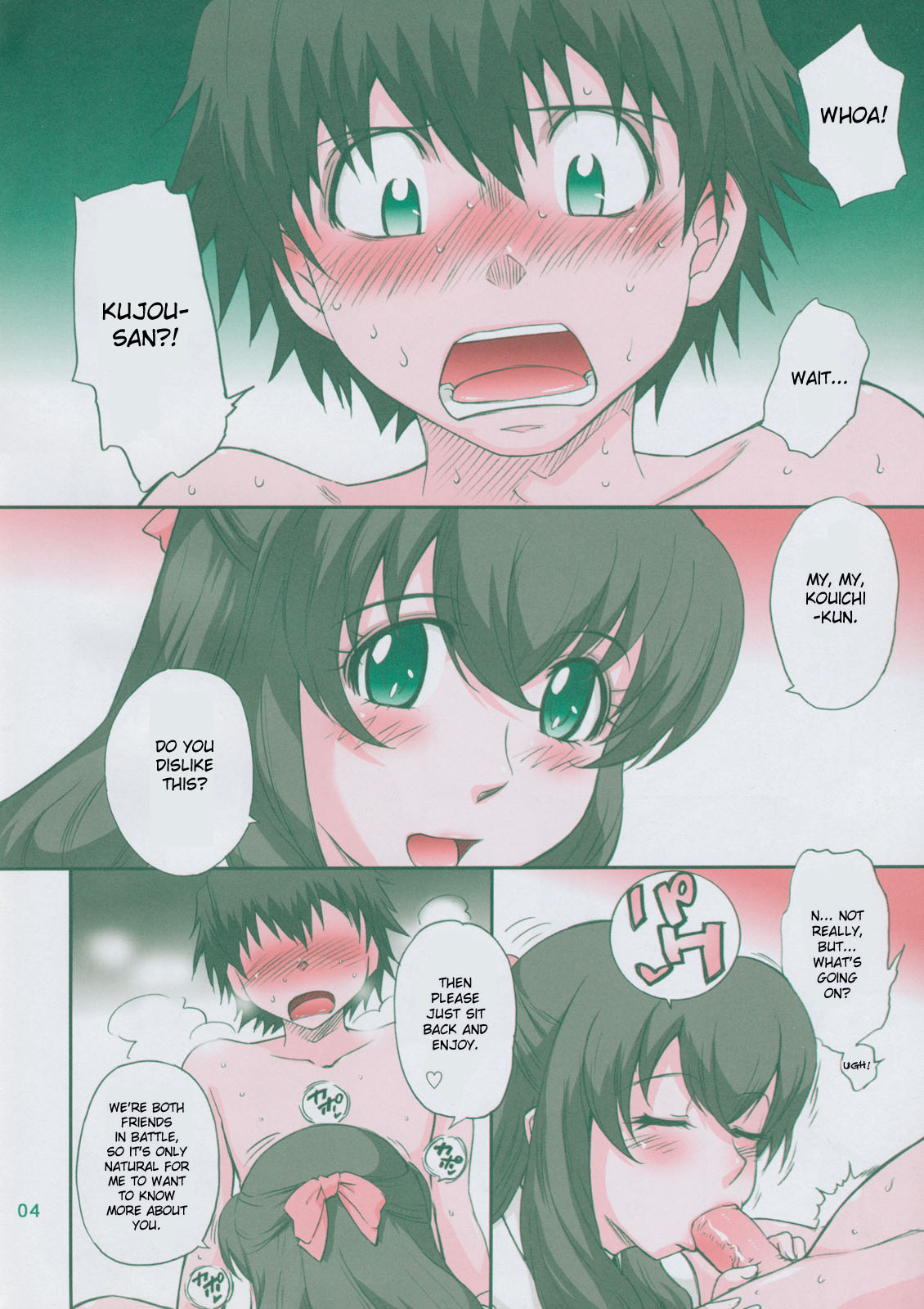 LOVE VACATION page 5 full
