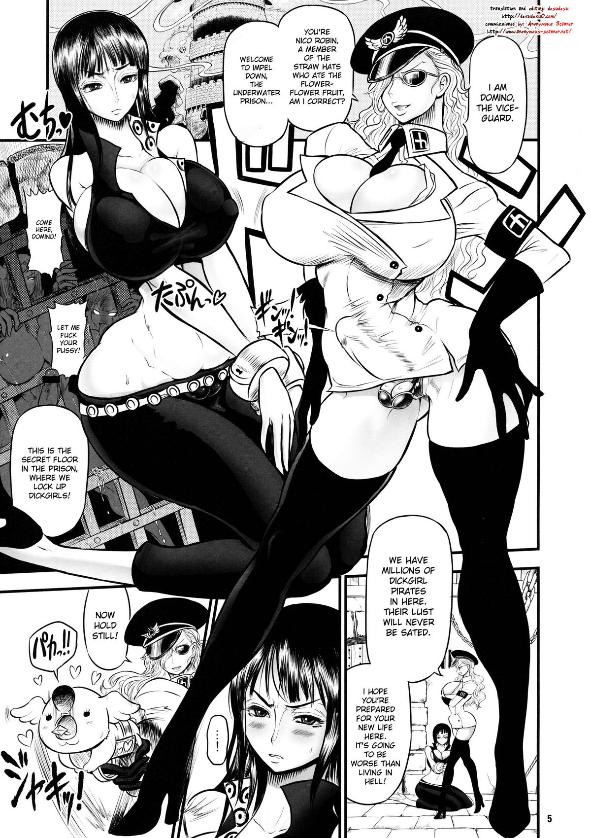 Midarezaki Joshuu Kaizoku page 4 full