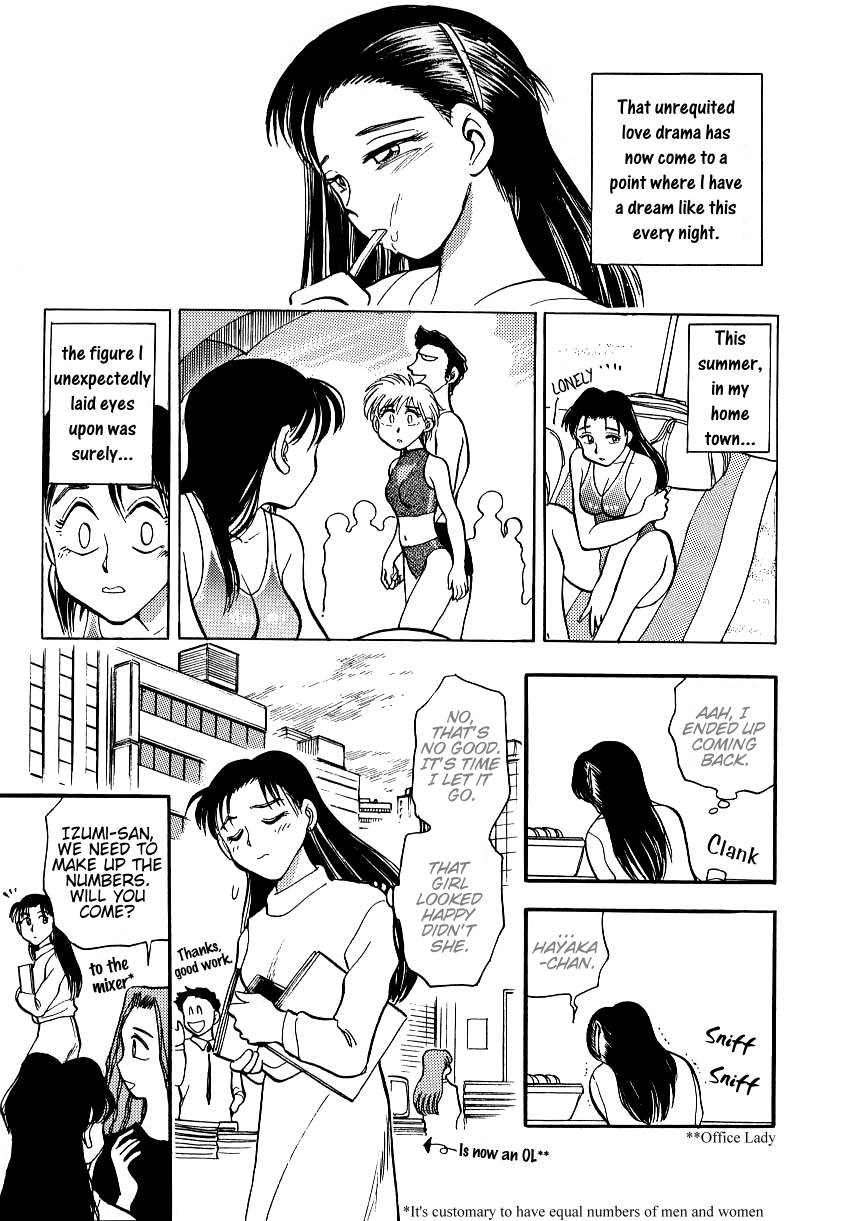 Girl Meets Girl page 3 full