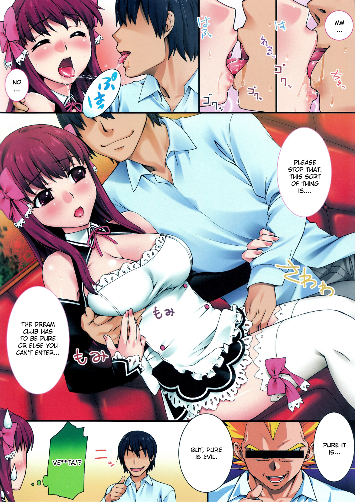 Special Drink page 2 full