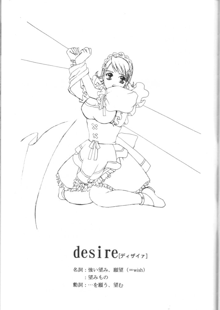 Desires page 2 full