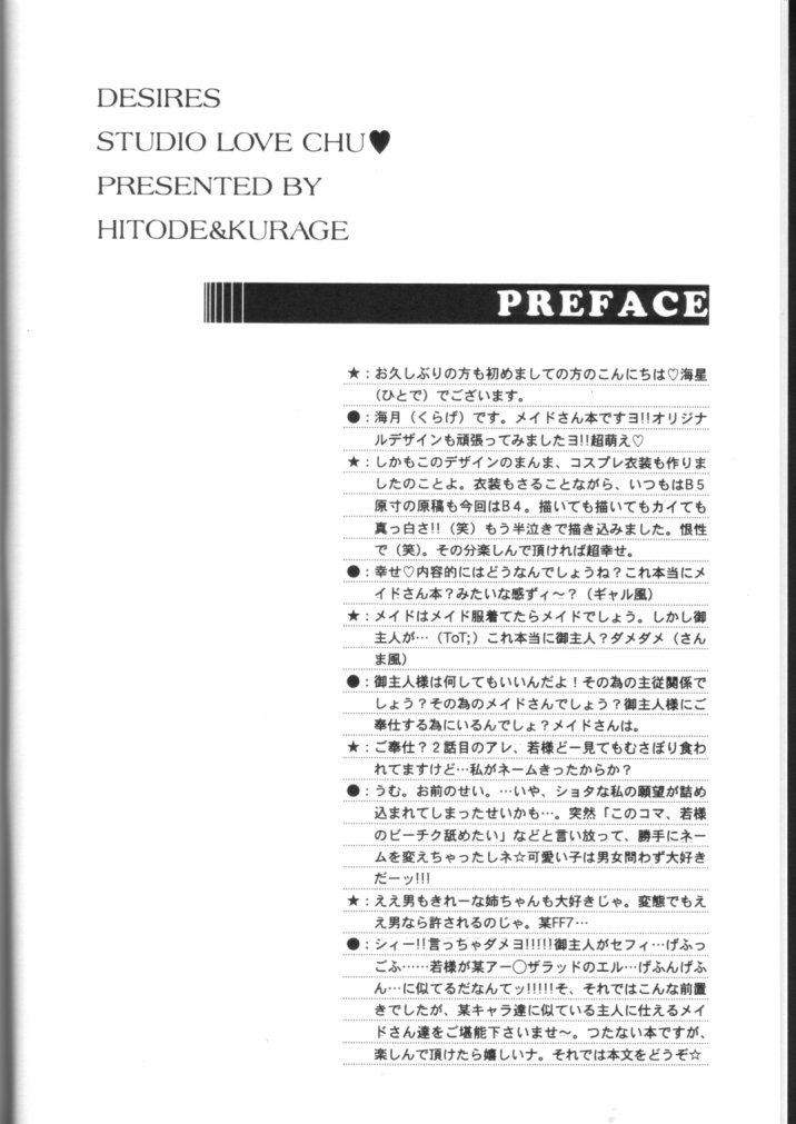Desires page 3 full