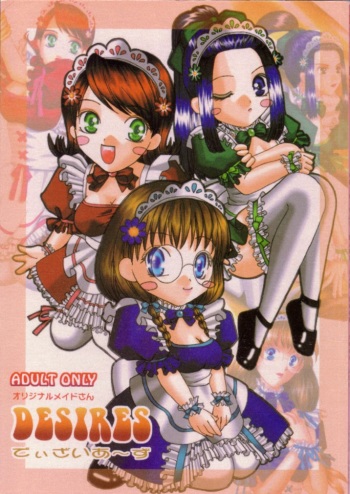 Desires cover