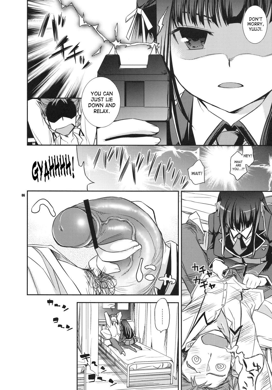 Shouko to Yuuji to NTR page 4 full