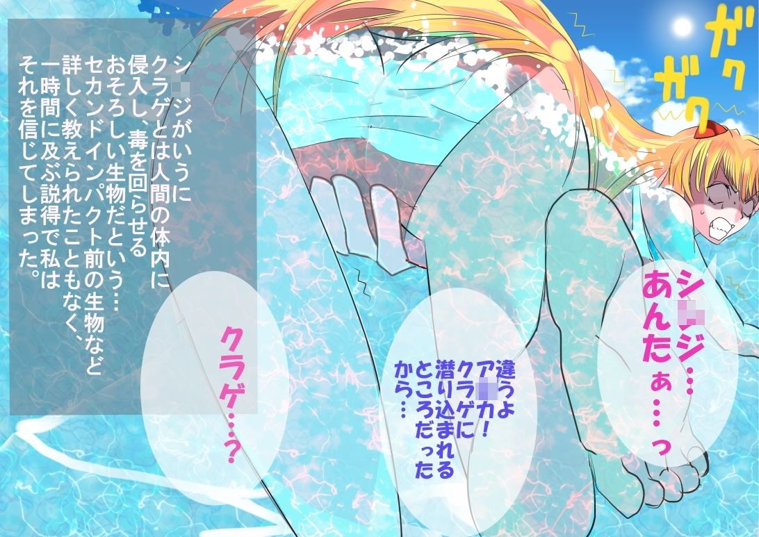 Pizadebu Shiji ga aka wo Osoi Masu ~ Q to Shimaru Asoko ~ page 6 full