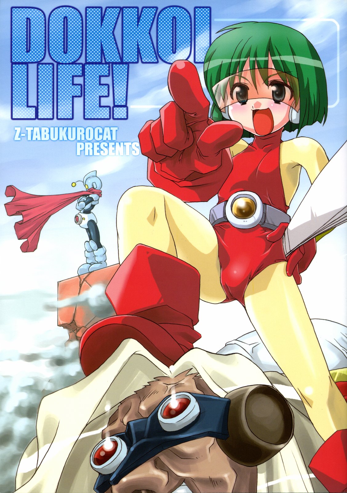DOKKOI LIFE! page 1 full