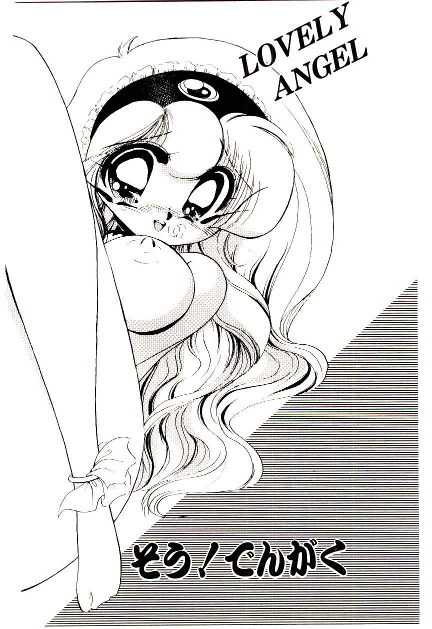 Milky Angel Ena page 9 full