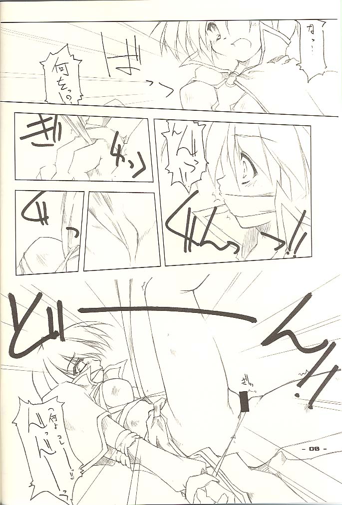 .heal page 7 full