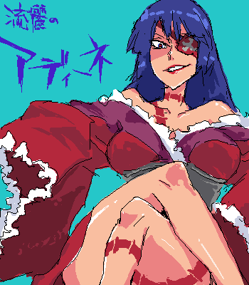 TTGL Adiane page 9 full